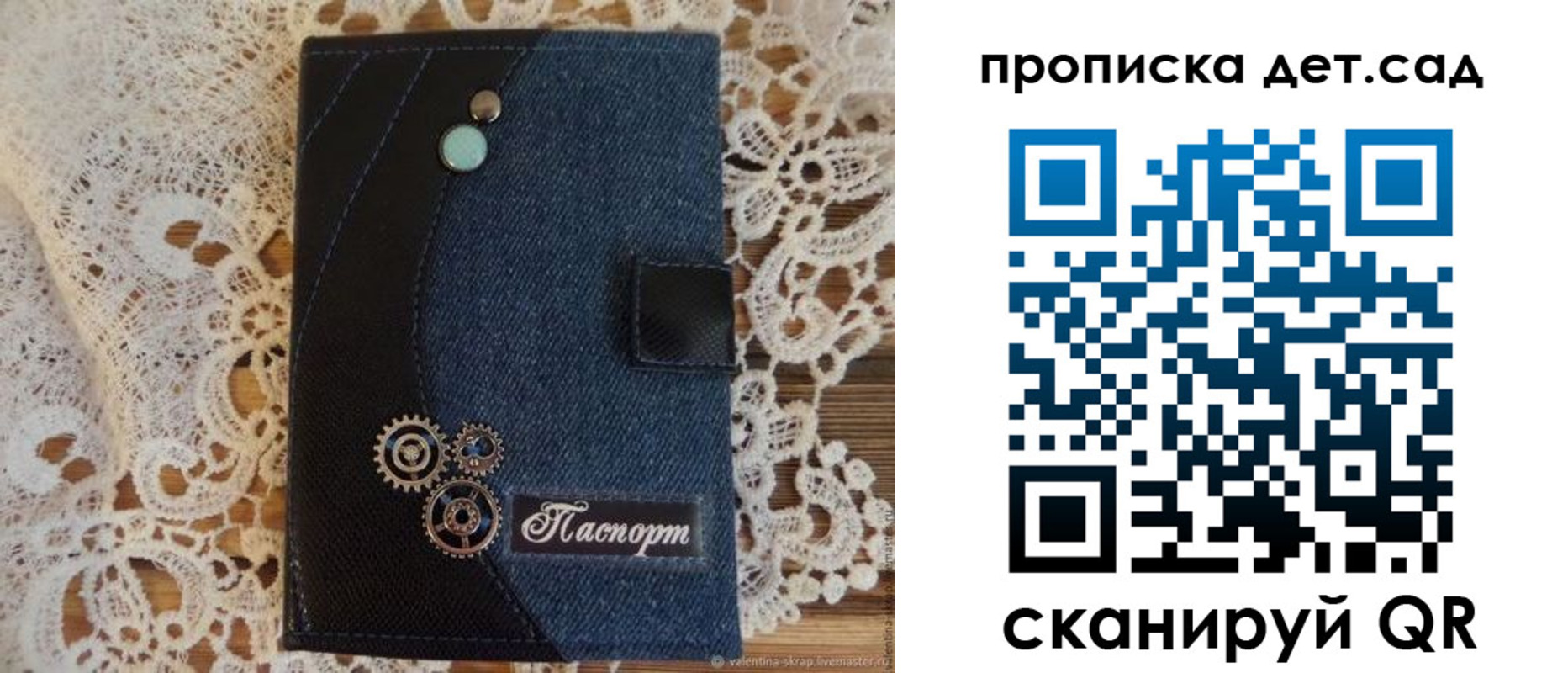 прописка штамп в Красновишерске