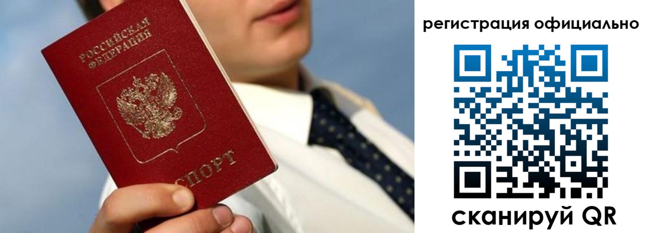 прописка регистрация в Красновишерске