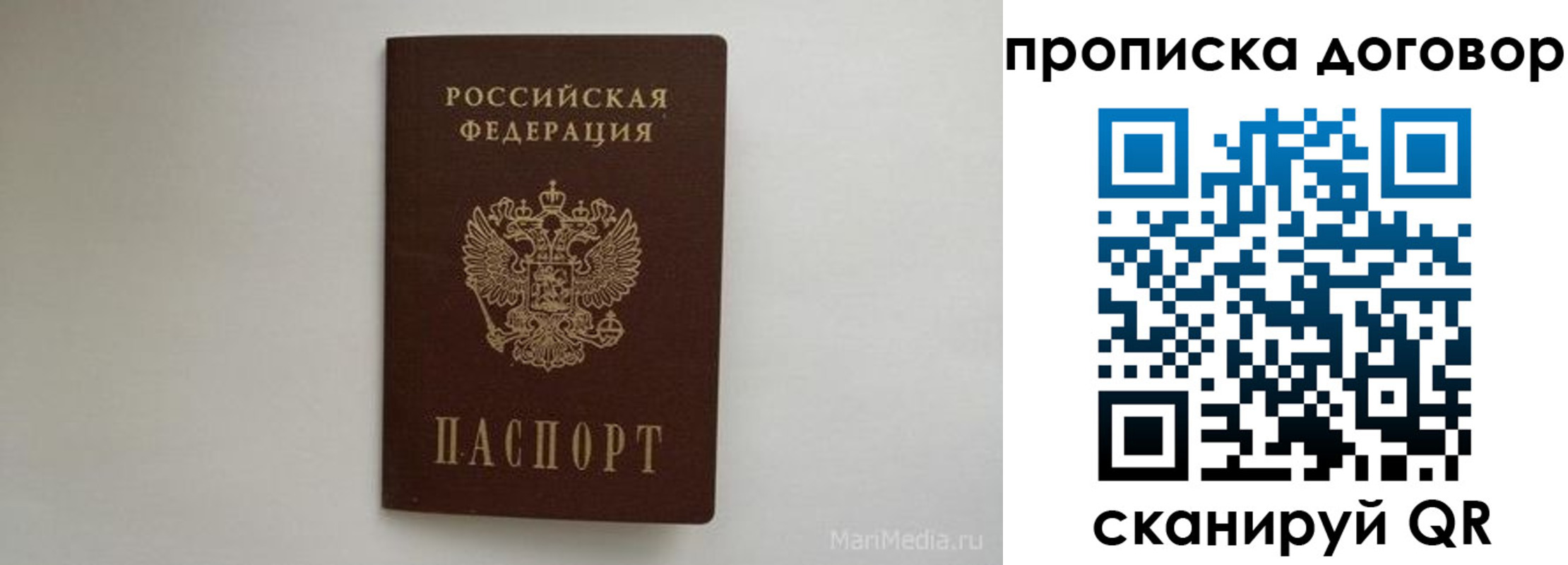 прописка регистрация в Красновишерске